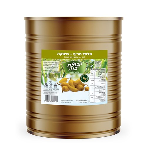 PEPPER HOT IN BRINE (2 X 5KG) # 7290016370546 KVUZAT YAVNE